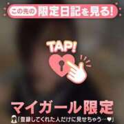 ヒメ日記 2026/03/24 01:31 投稿 せな CUTE