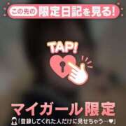 ヒメ日記 2026/03/24 01:46 投稿 せな CUTE