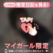 ヒメ日記 2026/04/06 01:31 投稿 せな CUTE