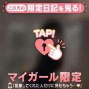 ヒメ日記 2026/04/06 01:46 投稿 せな CUTE