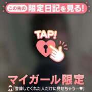 せな ?本指名さまIくん? CUTE