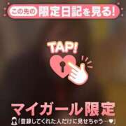 ヒメ日記 2026/04/15 00:16 投稿 せな CUTE