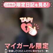 ヒメ日記 2026/04/18 04:01 投稿 せな CUTE