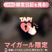 ヒメ日記 2026/04/19 03:01 投稿 せな CUTE