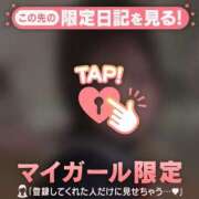 ヒメ日記 2026/04/19 17:31 投稿 せな CUTE