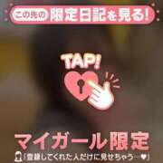 ヒメ日記 2026/05/03 00:16 投稿 せな CUTE