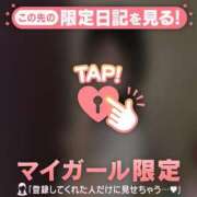 ヒメ日記 2026/05/20 00:01 投稿 せな CUTE