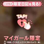 ヒメ日記 2026/06/12 04:01 投稿 せな CUTE