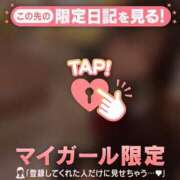 ヒメ日記 2026/07/03 00:16 投稿 せな CUTE