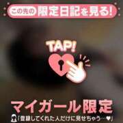 せな ?本指名さま みったん? CUTE