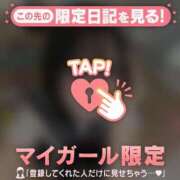 ヒメ日記 2026/09/04 17:01 投稿 せな CUTE