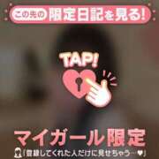 ヒメ日記 2026/10/08 13:31 投稿 せな CUTE