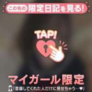 せな ?本指名さまKくん? CUTE