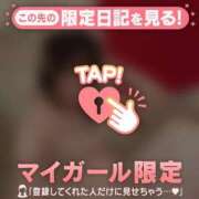 ヒメ日記 2026/10/20 00:01 投稿 せな CUTE