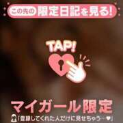 ヒメ日記 2025/12/20 12:31 投稿 小澤みく 華椿