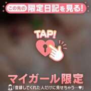 ヒメ日記 2025/12/25 12:46 投稿 小澤みく 華椿