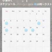 ヒメ日記 2025/12/27 12:46 投稿 小澤みく 華椿