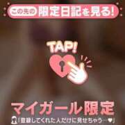 ヒメ日記 2026/01/08 14:01 投稿 小澤みく 華椿