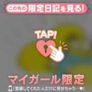 ヒメ日記 2026/01/10 13:01 投稿 小澤みく 華椿