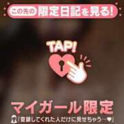 ヒメ日記 2026/01/11 12:16 投稿 小澤みく 華椿