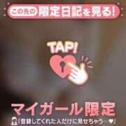 ヒメ日記 2026/01/14 21:01 投稿 小澤みく 華椿