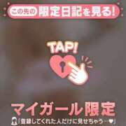 ヒメ日記 2026/01/15 13:01 投稿 小澤みく 華椿