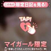 ヒメ日記 2026/01/16 13:01 投稿 小澤みく 華椿