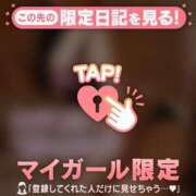 ヒメ日記 2026/01/17 13:01 投稿 小澤みく 華椿