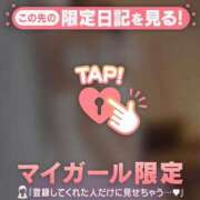 ヒメ日記 2026/01/18 12:31 投稿 小澤みく 華椿