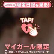 ヒメ日記 2026/01/24 12:46 投稿 小澤みく 華椿