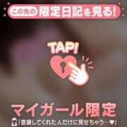 ヒメ日記 2026/02/01 19:46 投稿 小澤みく 華椿