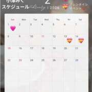 ヒメ日記 2026/02/07 12:16 投稿 小澤みく 華椿