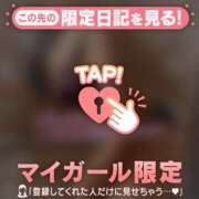 ヒメ日記 2026/02/14 20:16 投稿 小澤みく 華椿