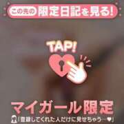 ヒメ日記 2026/02/19 13:01 投稿 小澤みく 華椿