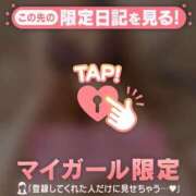 ヒメ日記 2026/02/26 13:16 投稿 小澤みく 華椿