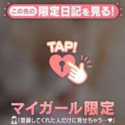 ヒメ日記 2026/02/27 12:46 投稿 小澤みく 華椿