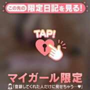 ヒメ日記 2026/03/06 14:01 投稿 小澤みく 華椿