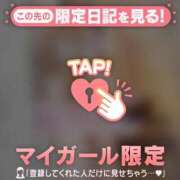 ヒメ日記 2026/03/07 13:31 投稿 小澤みく 華椿