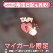 ヒメ日記 2026/03/09 19:31 投稿 小澤みく 華椿