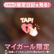 ヒメ日記 2026/03/12 12:46 投稿 小澤みく 華椿