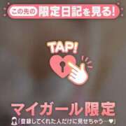 ヒメ日記 2026/03/13 14:16 投稿 小澤みく 華椿