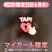 ヒメ日記 2026/03/15 12:31 投稿 小澤みく 華椿