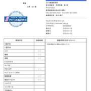 ヒメ日記 2026/03/25 12:46 投稿 小澤みく 華椿