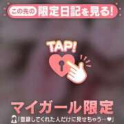 ヒメ日記 2026/03/26 13:31 投稿 小澤みく 華椿