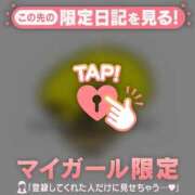 ヒメ日記 2026/03/28 13:01 投稿 小澤みく 華椿