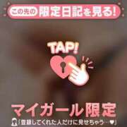 ヒメ日記 2026/03/29 12:46 投稿 小澤みく 華椿