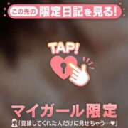 ヒメ日記 2026/03/30 13:01 投稿 小澤みく 華椿