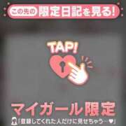 ヒメ日記 2026/04/02 17:16 投稿 小澤みく 華椿