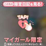 ヒメ日記 2026/04/11 12:46 投稿 小澤みく 華椿