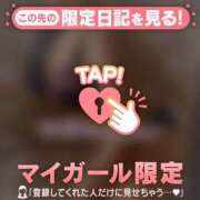 ヒメ日記 2026/04/11 13:16 投稿 小澤みく 華椿